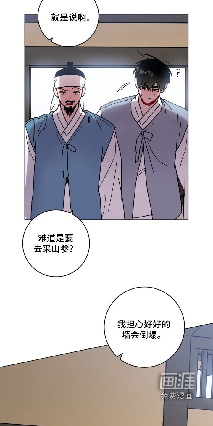 第149章：奇怪的记忆
