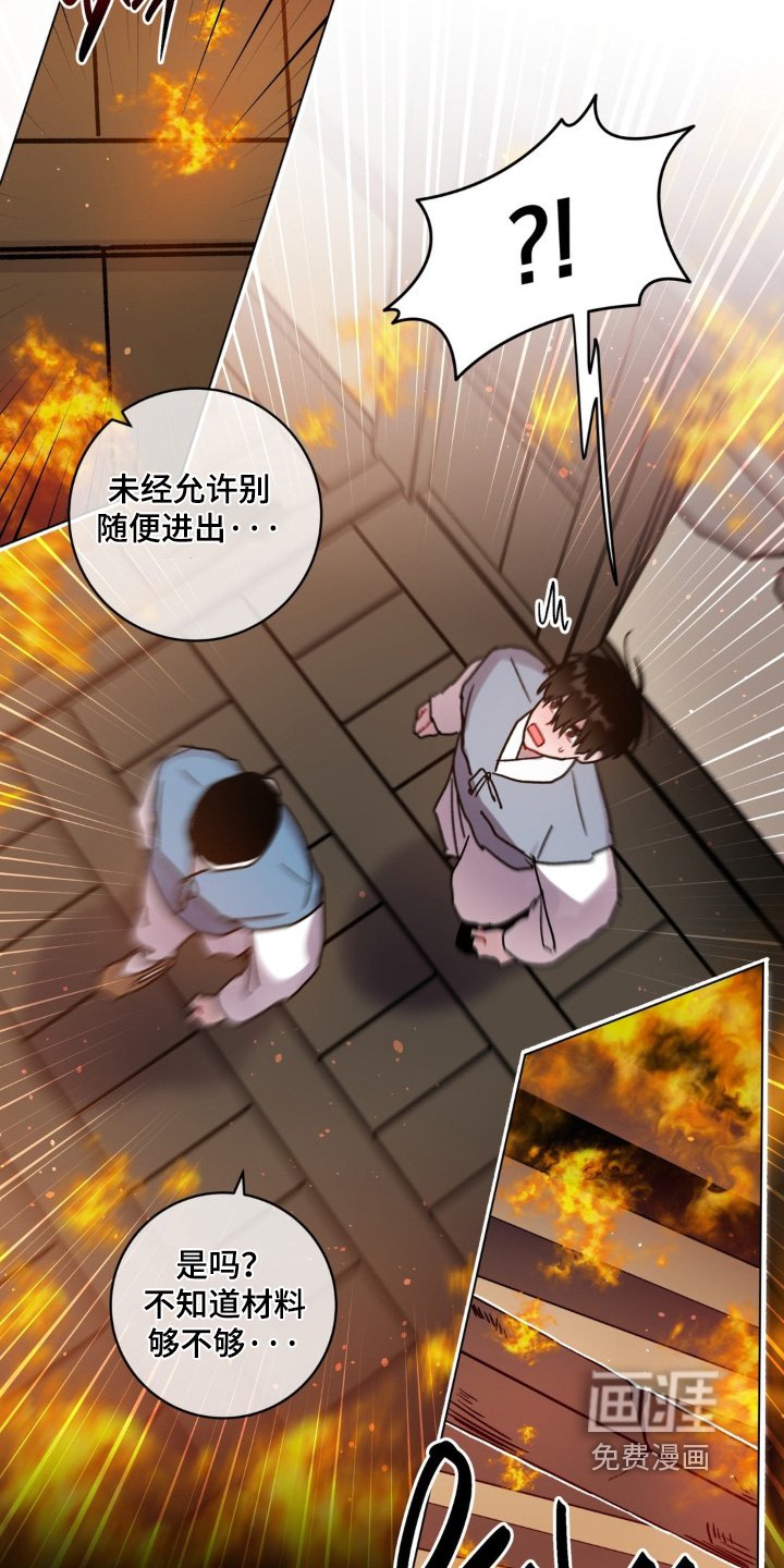 第149章：奇怪的记忆