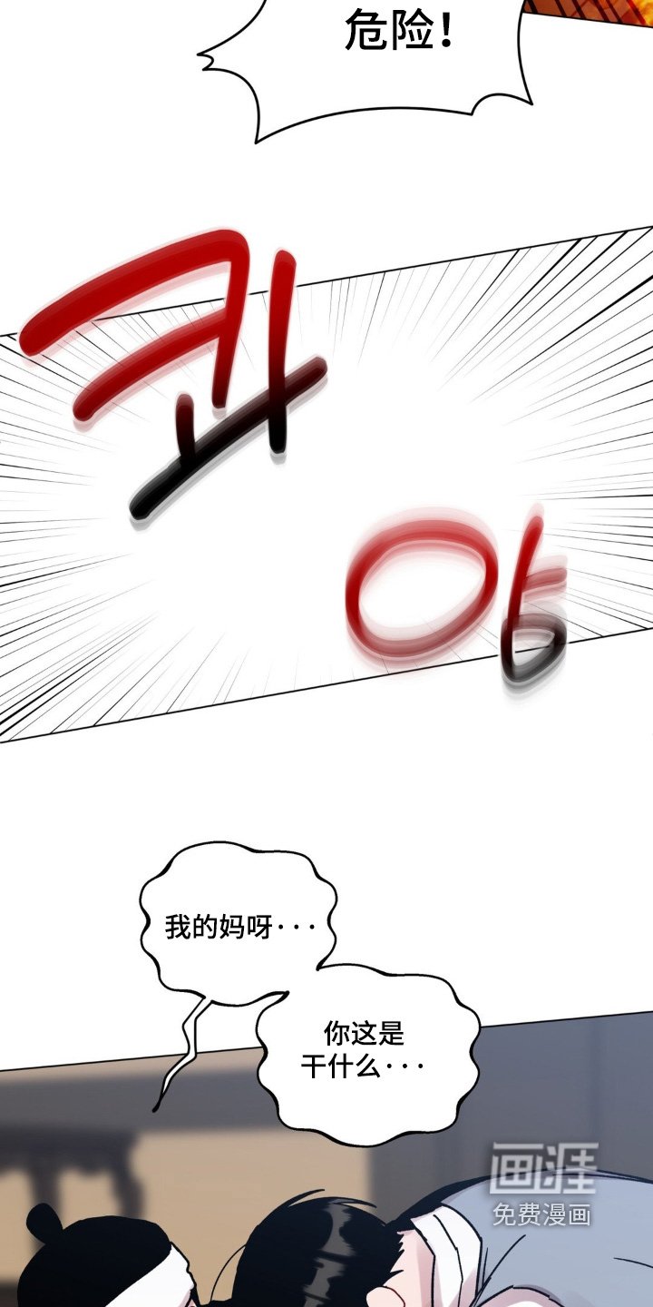 第149章：奇怪的记忆