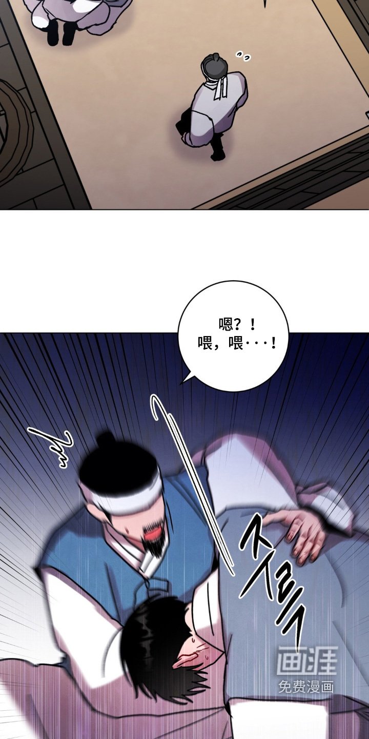 第149章：奇怪的记忆