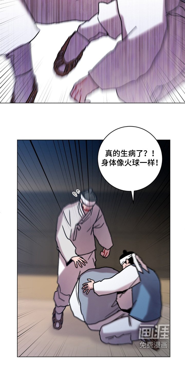 第149章：奇怪的记忆