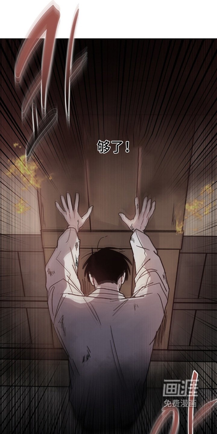 第149章：奇怪的记忆