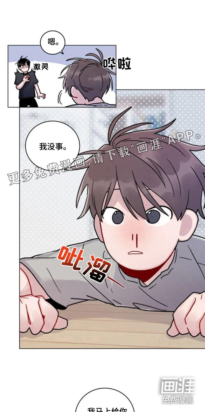 第15章：外出