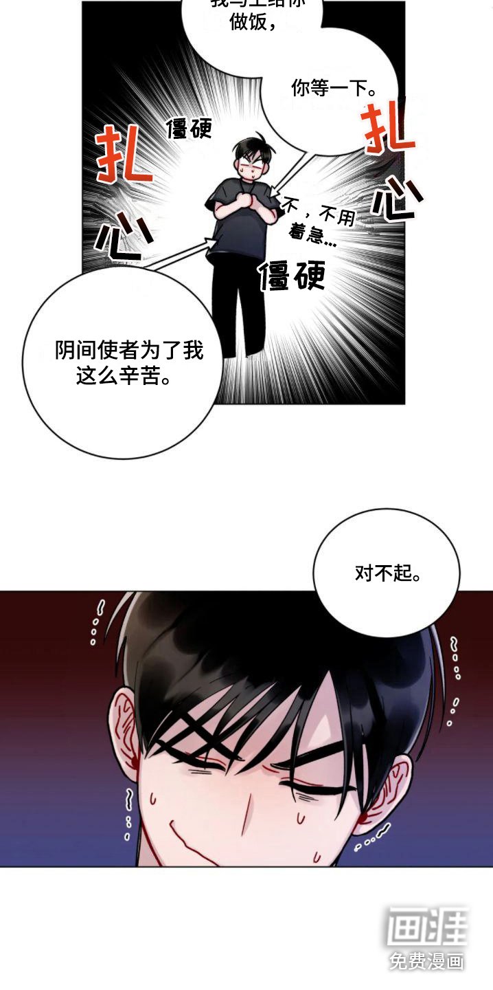 第15章：外出