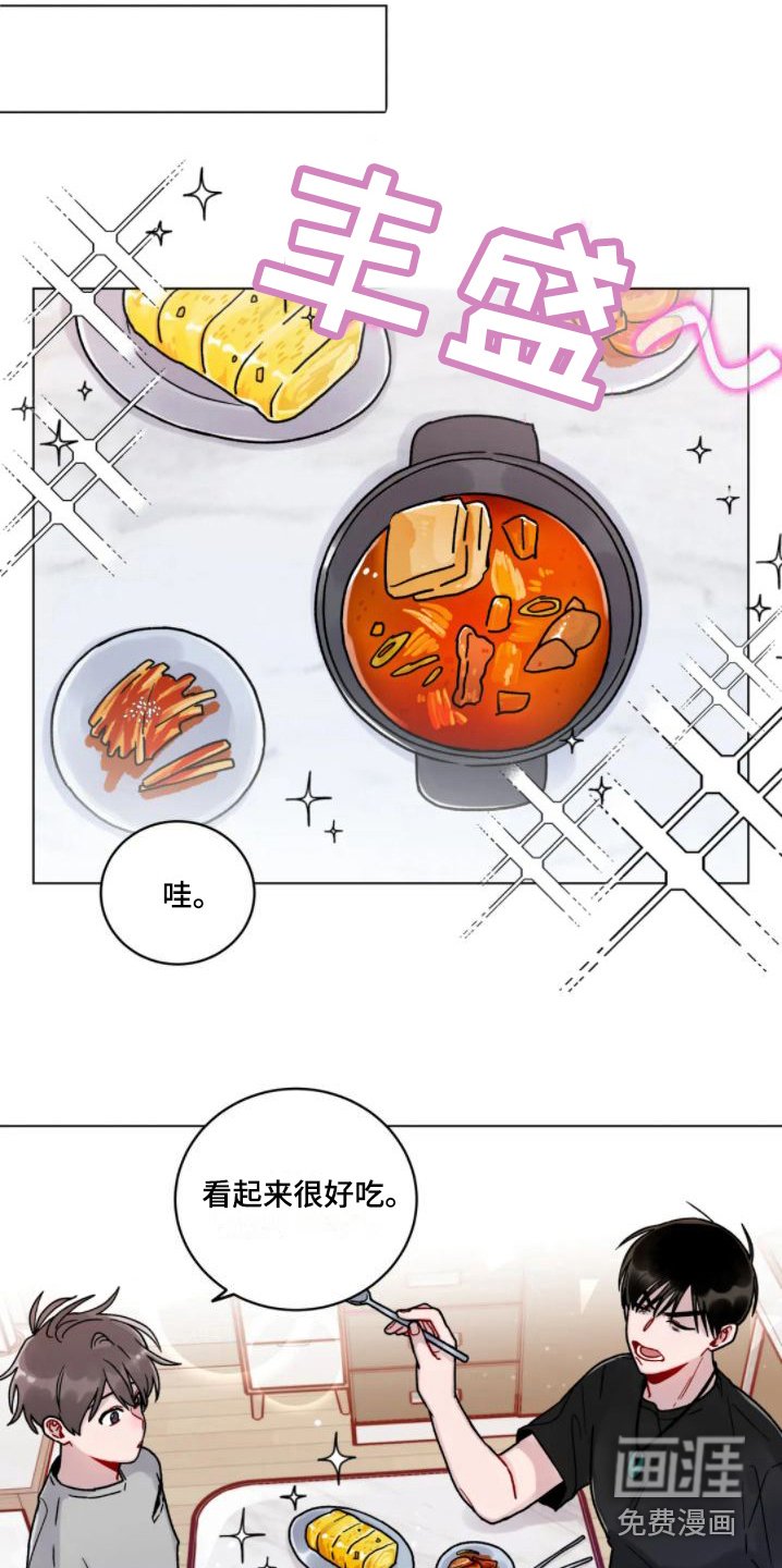 第15章：外出