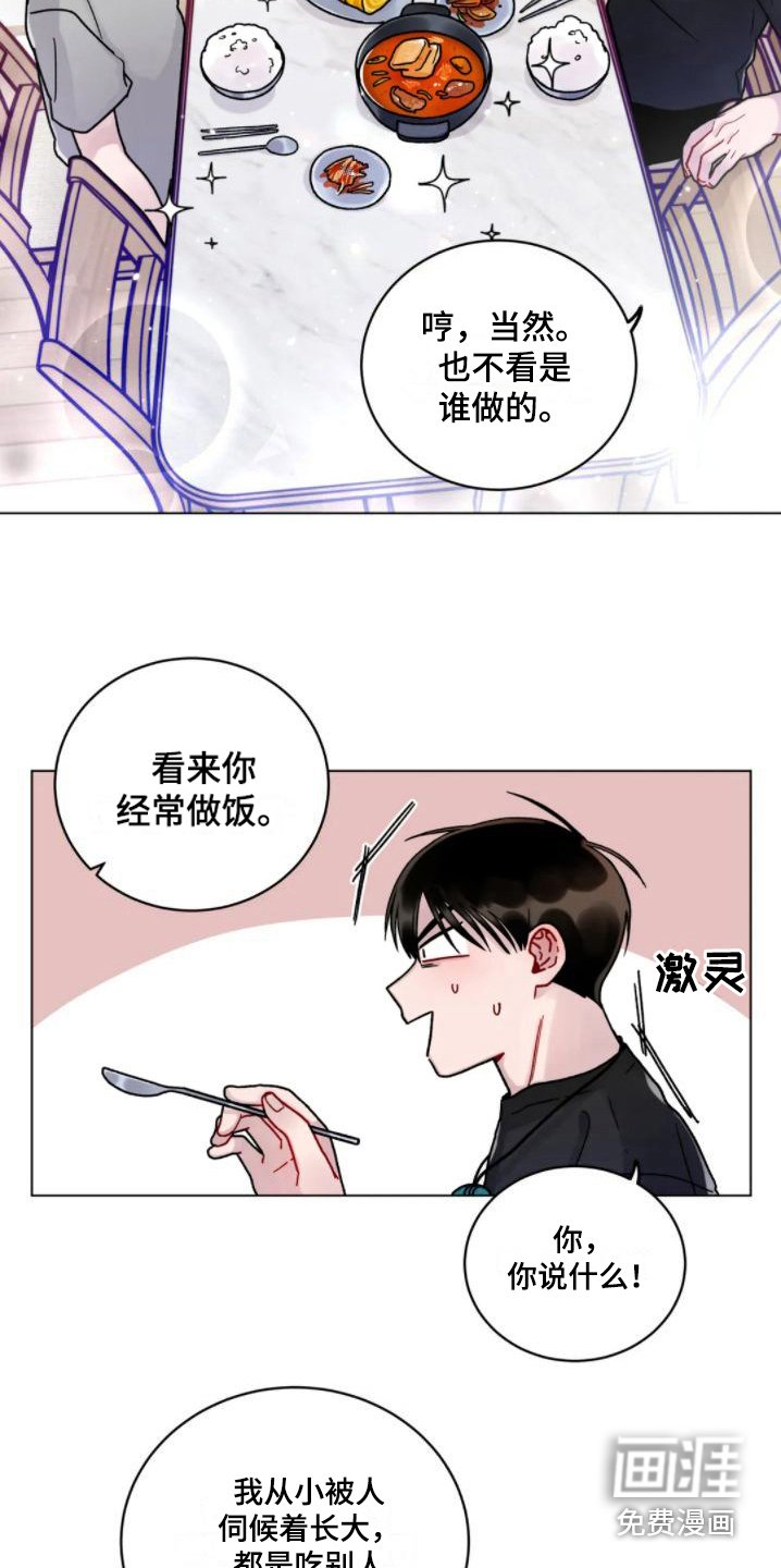 第15章：外出
