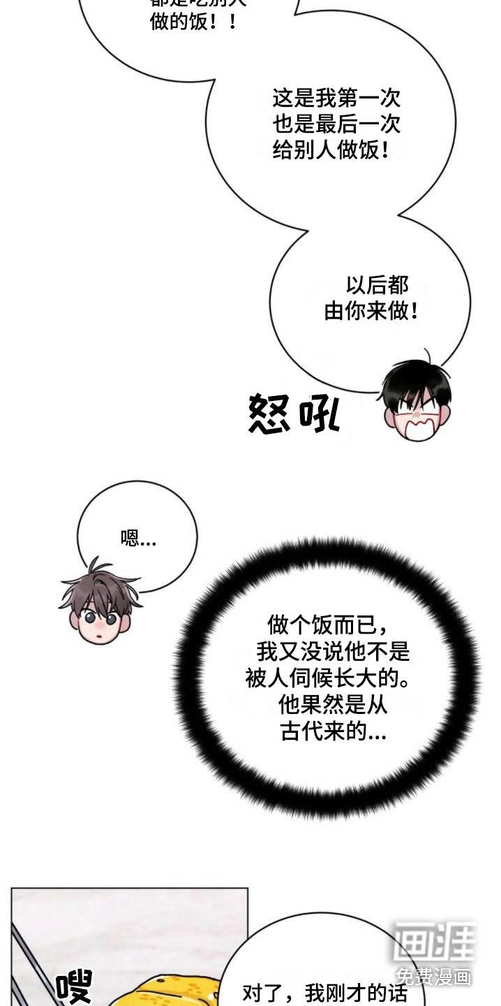 第15章：外出