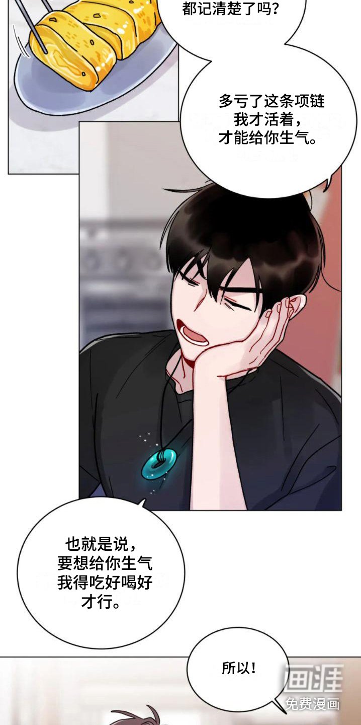 第15章：外出