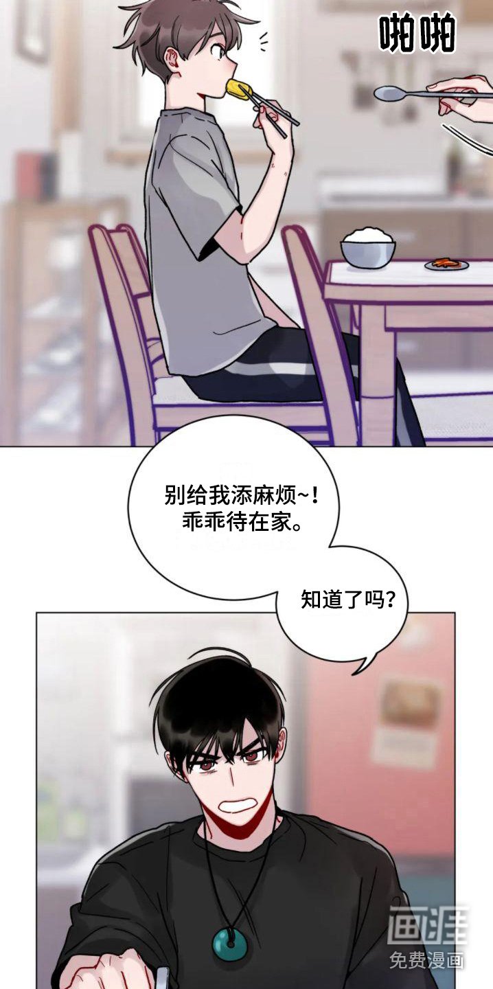 第15章：外出