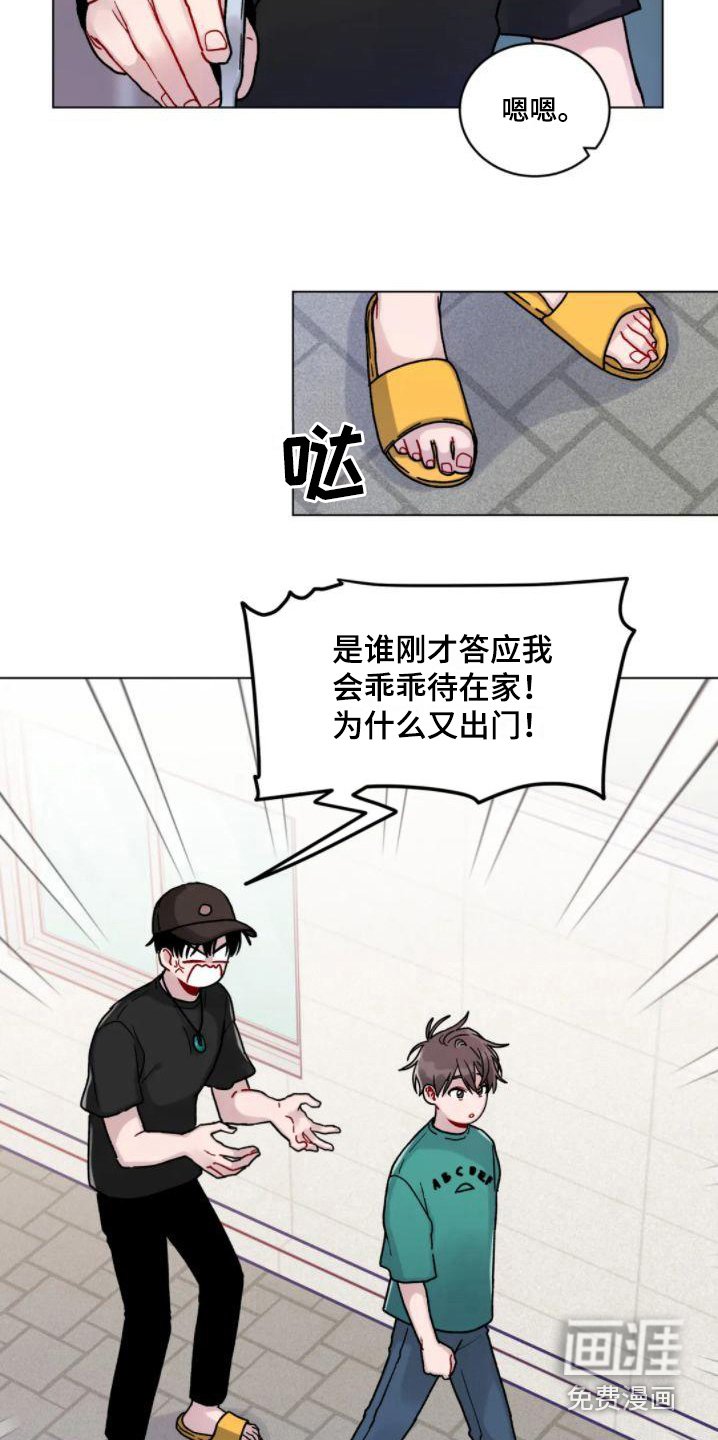 第15章：外出
