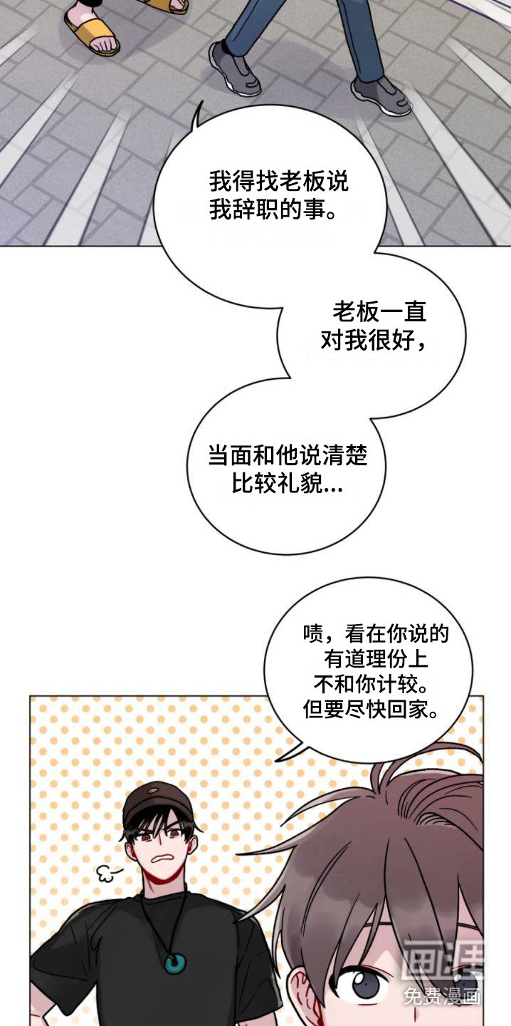 第15章：外出