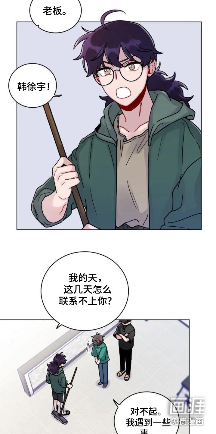 第15章：外出
