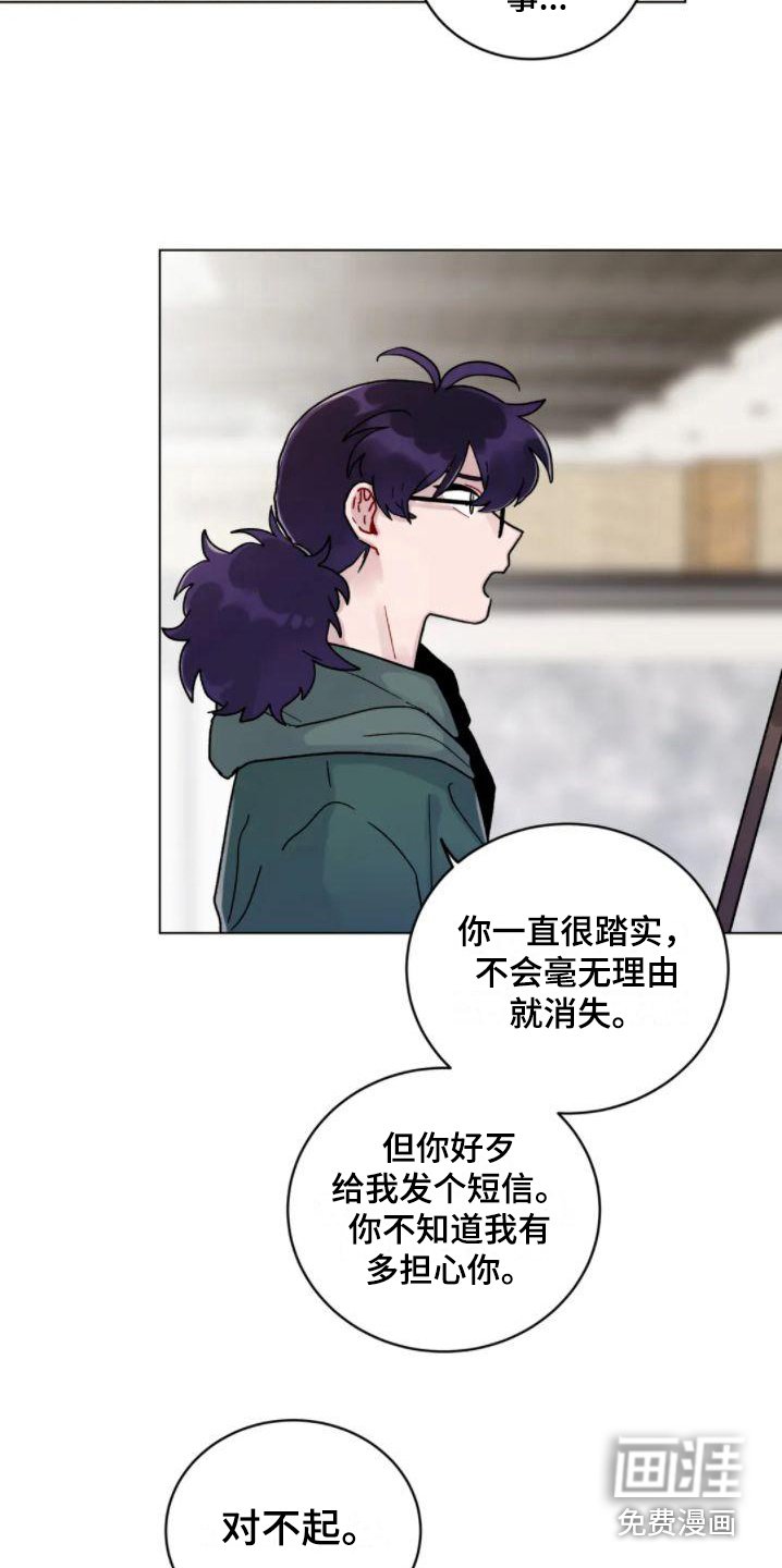 第15章：外出