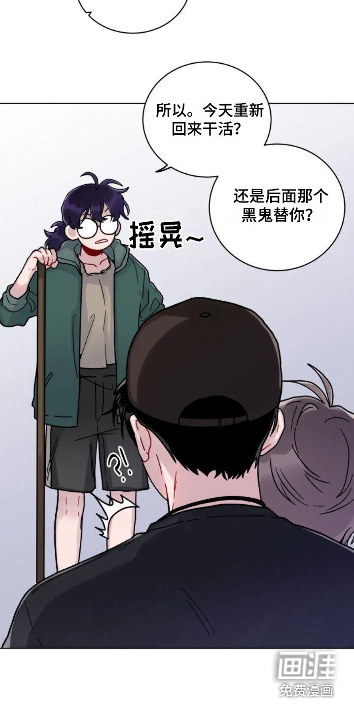 第15章：外出