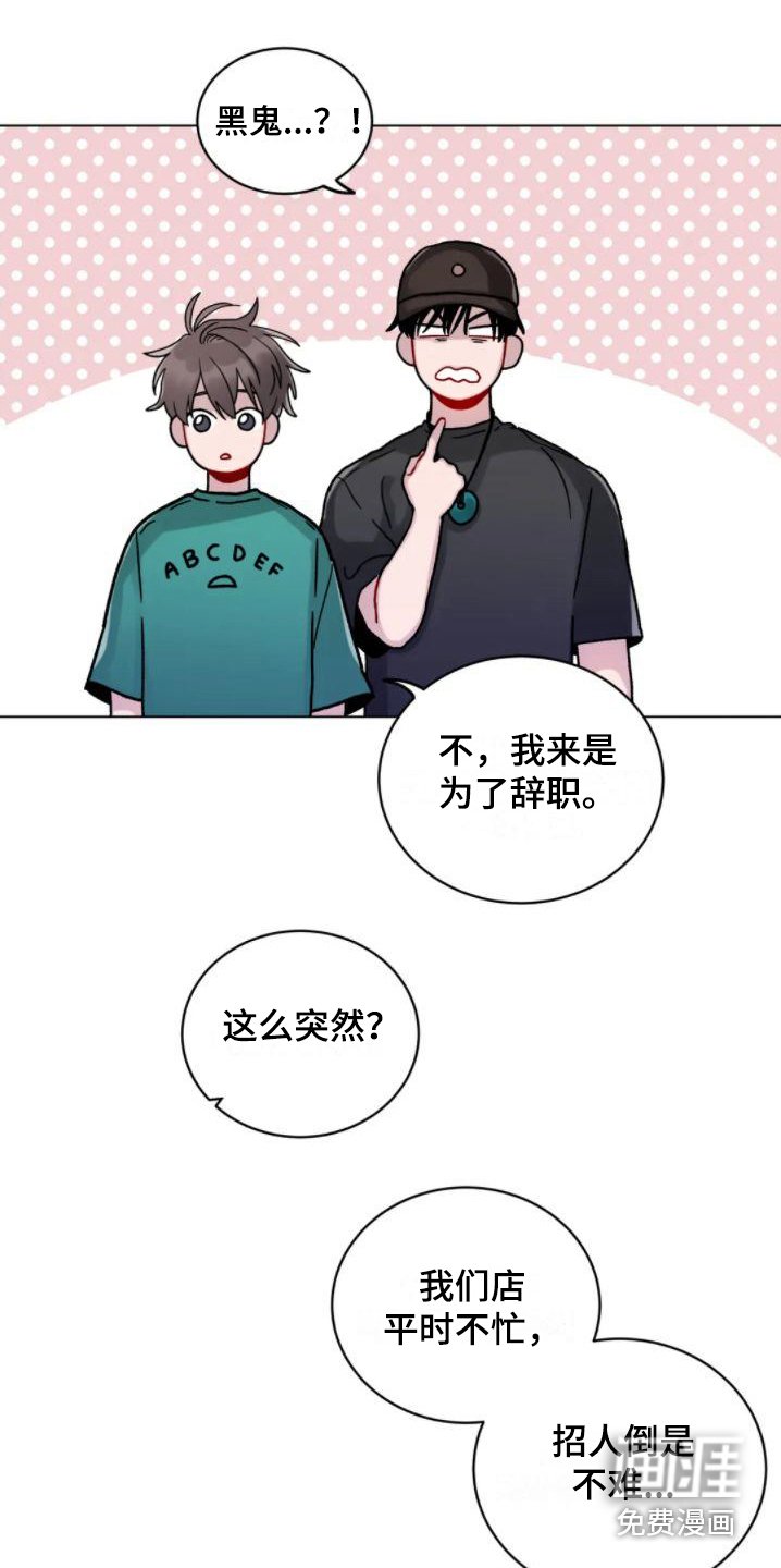 第15章：外出