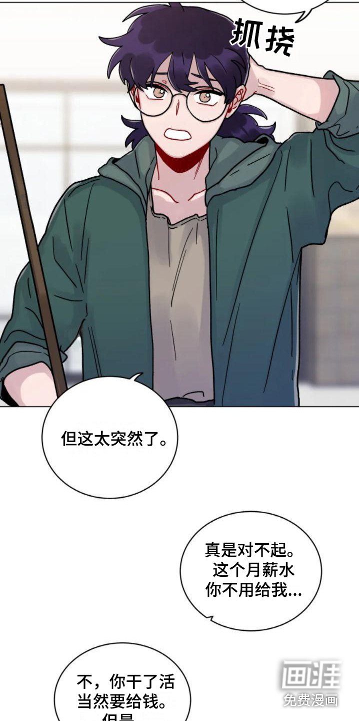 第15章：外出