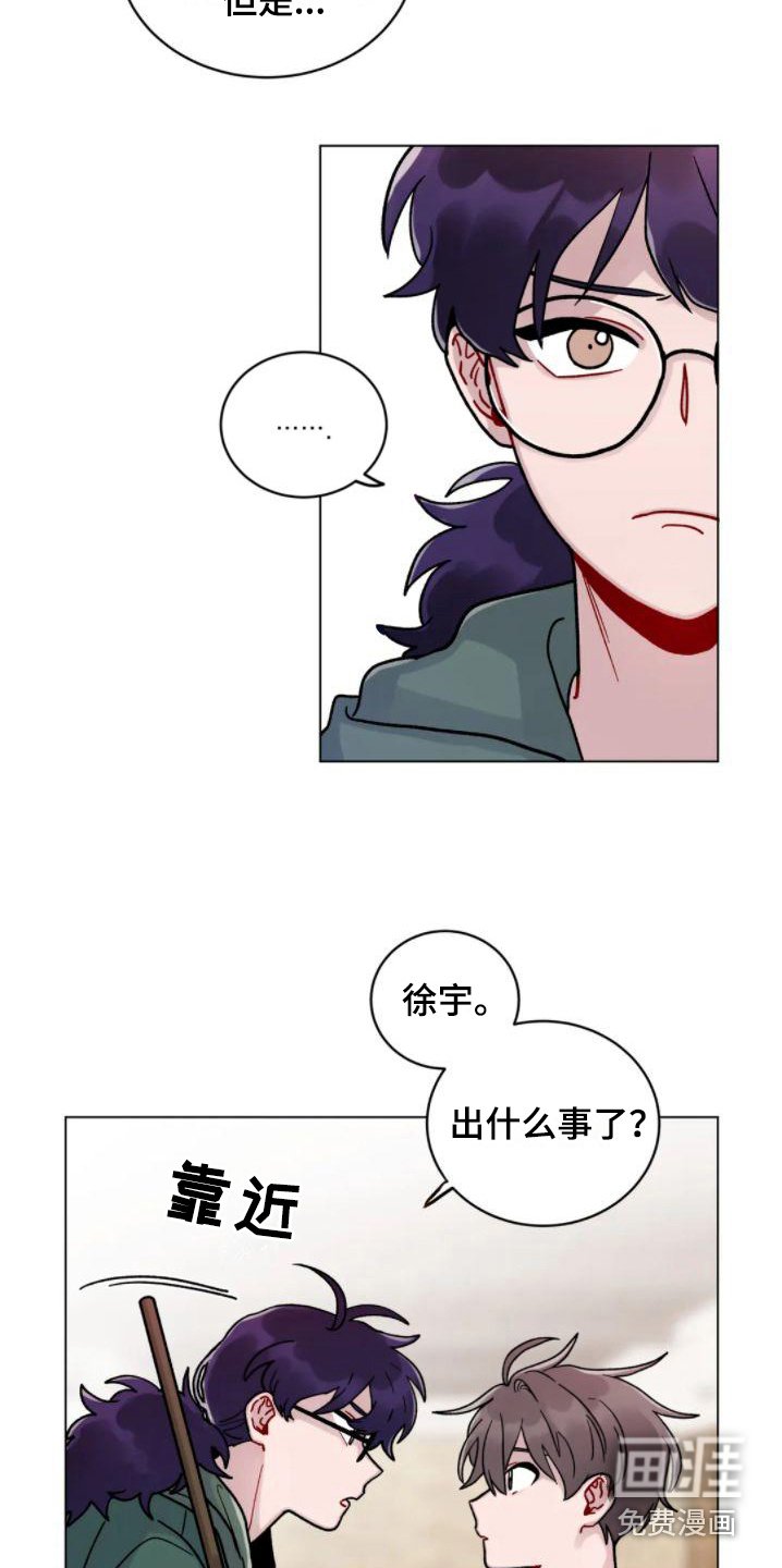 第15章：外出