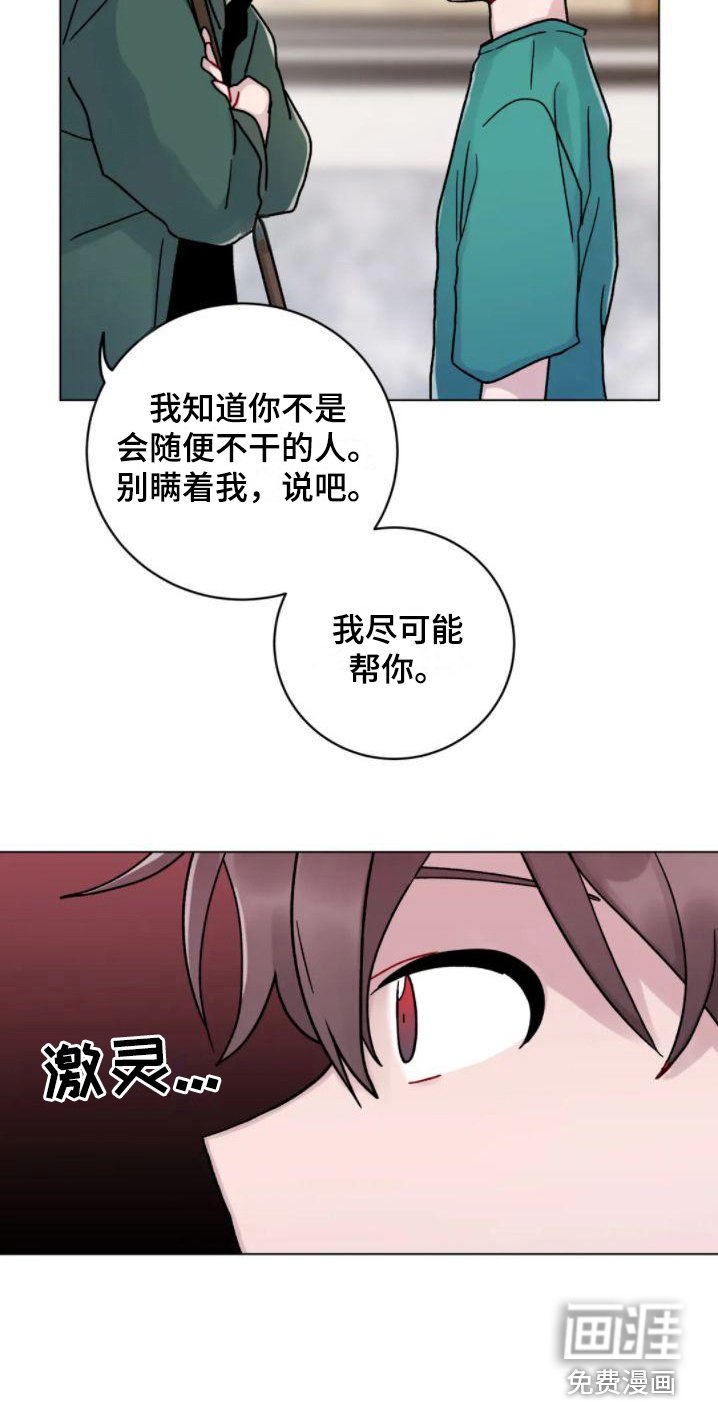 第15章：外出