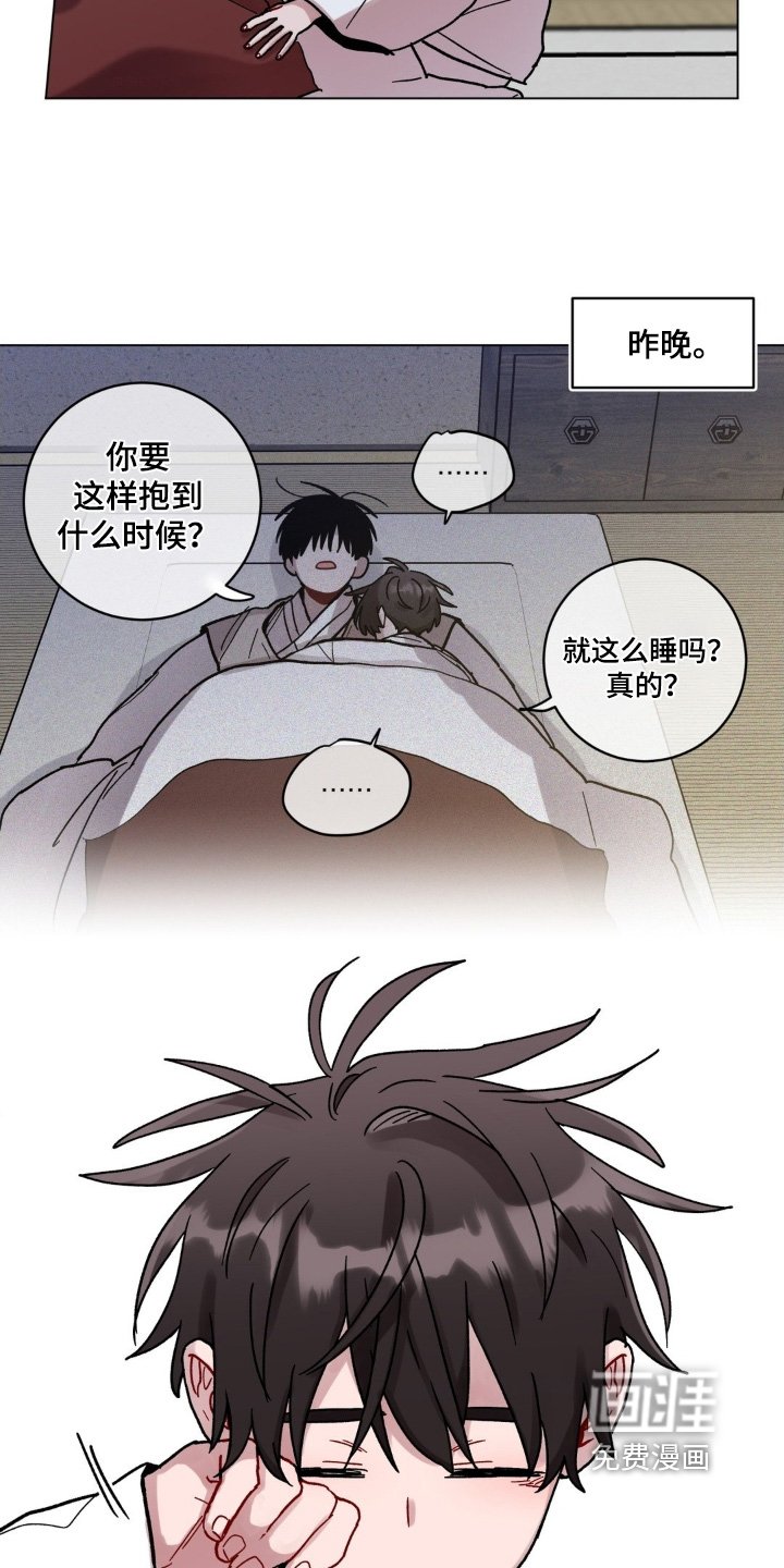 第150章：出什么事了