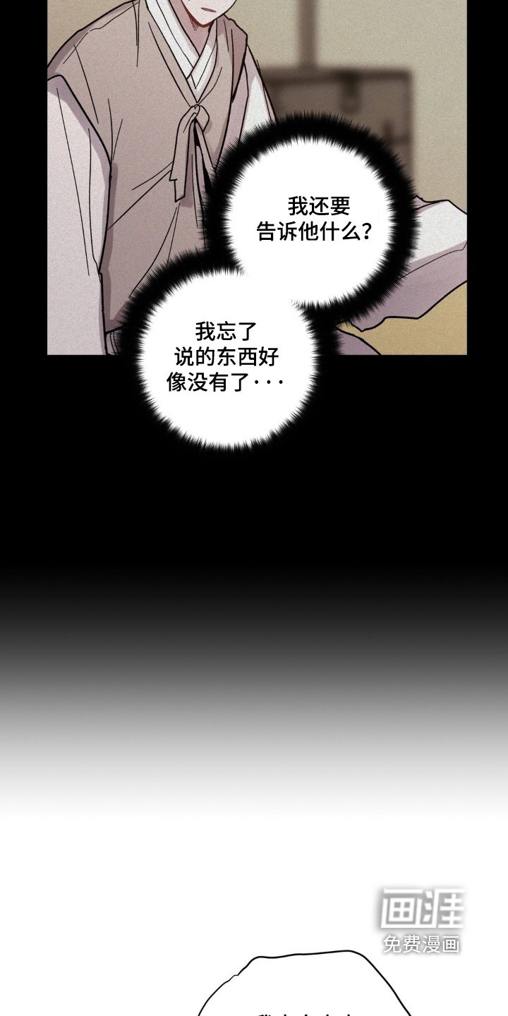 第150章：出什么事了