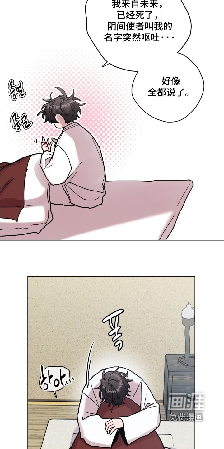 第150章：出什么事了
