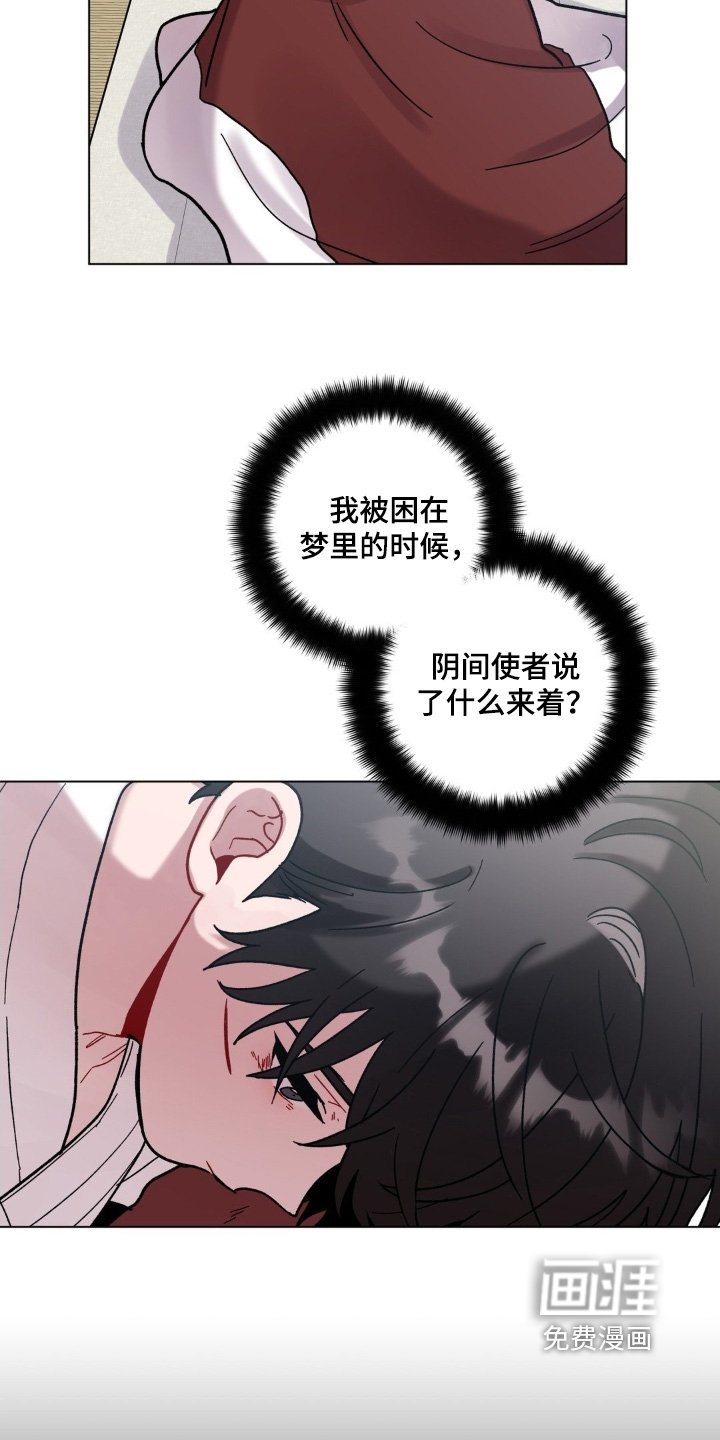 第150章：出什么事了