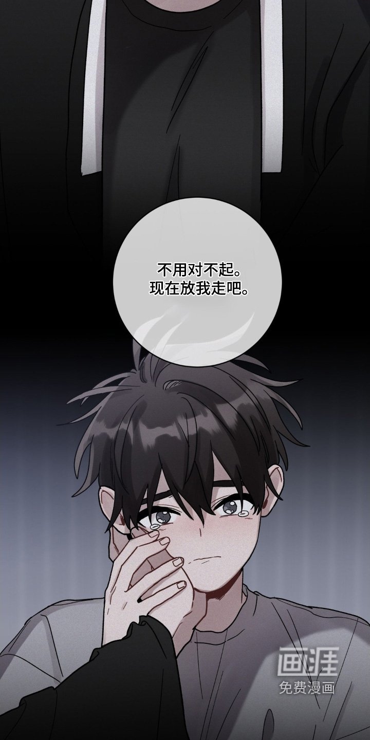 第150章：出什么事了