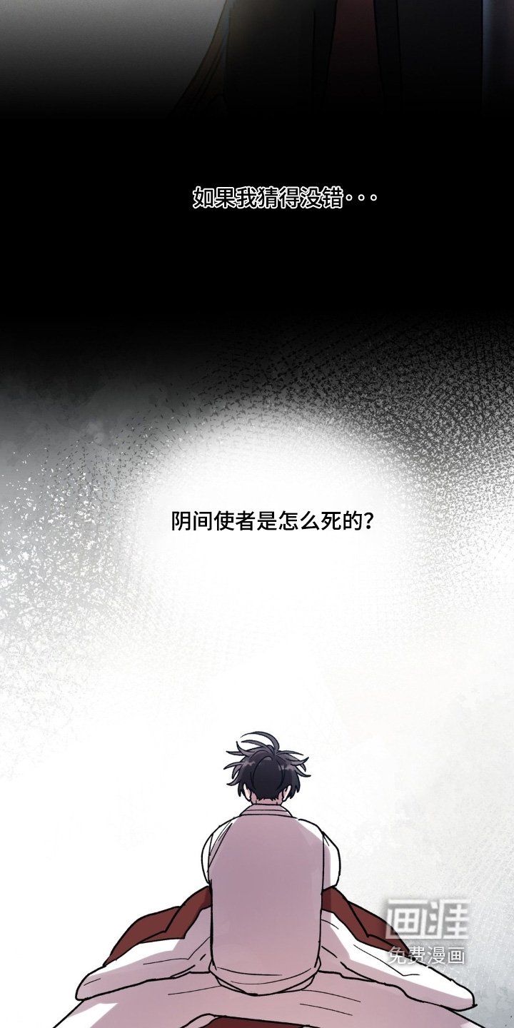 第150章：出什么事了