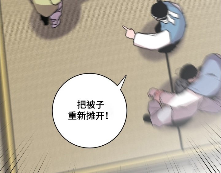 第150章：出什么事了