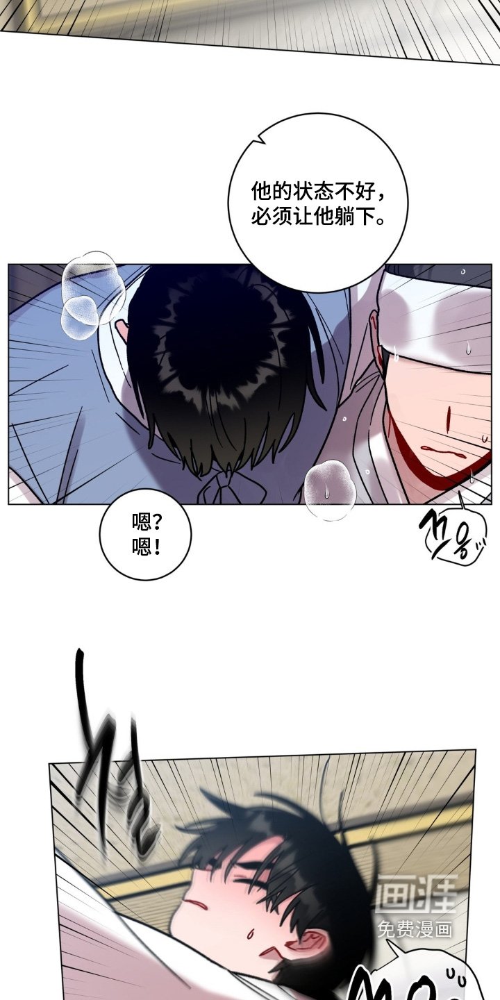 第150章：出什么事了