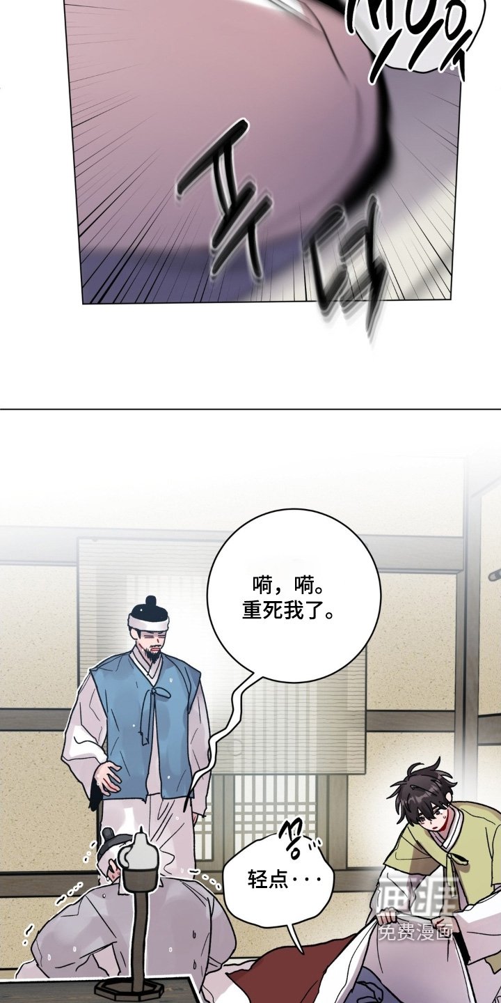 第150章：出什么事了