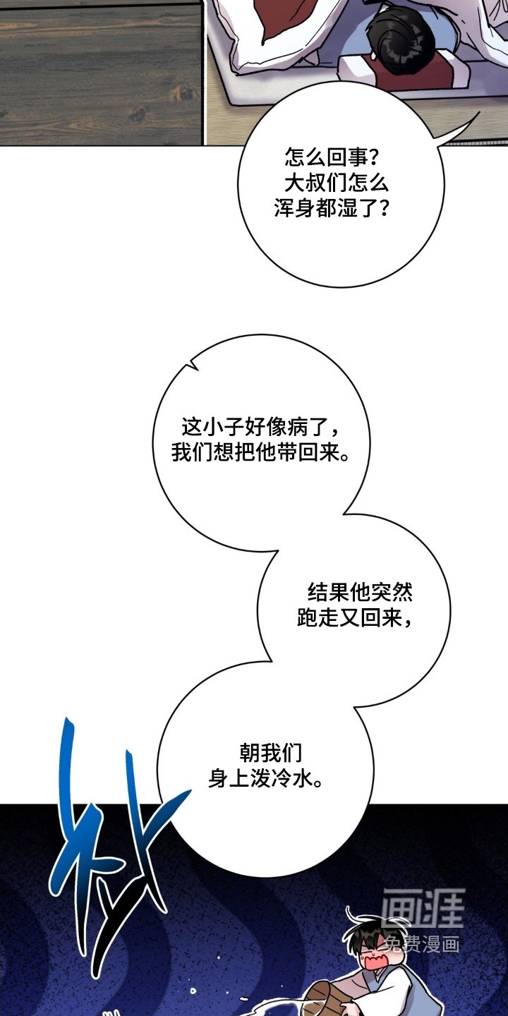 第150章：出什么事了