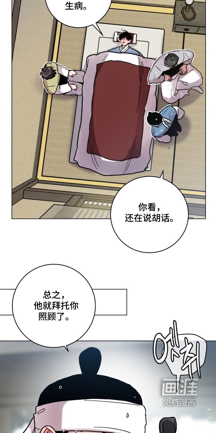 第150章：出什么事了
