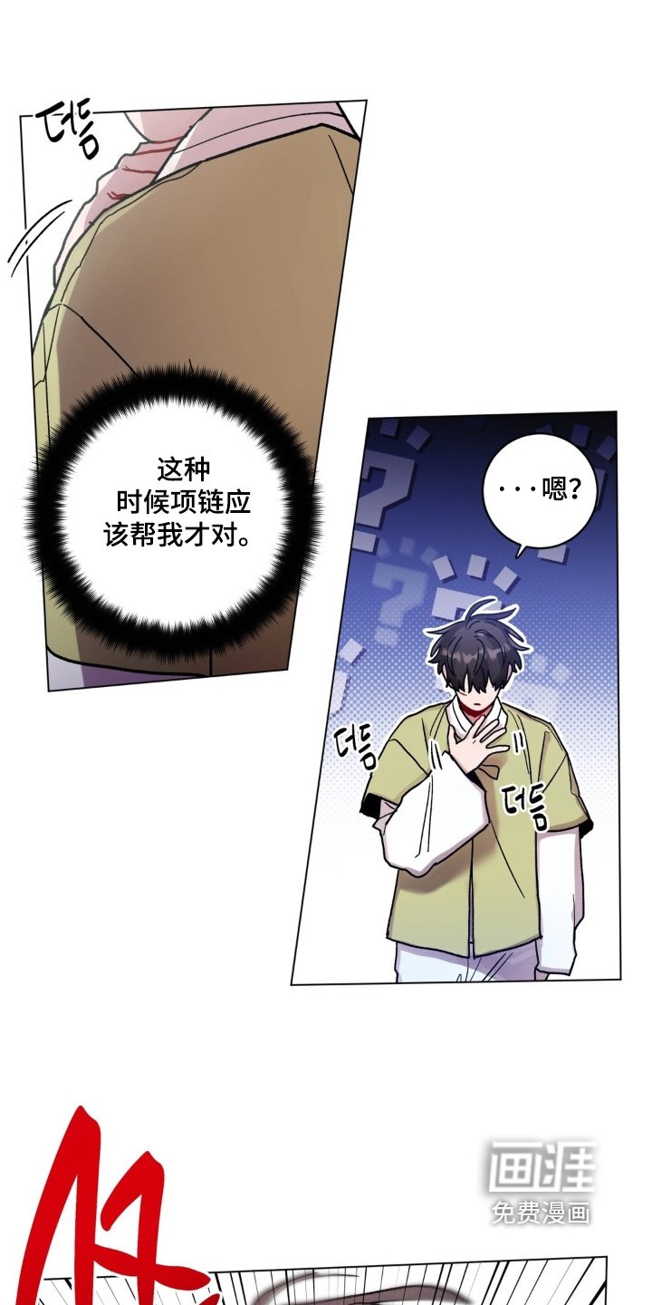 第151章：不见了