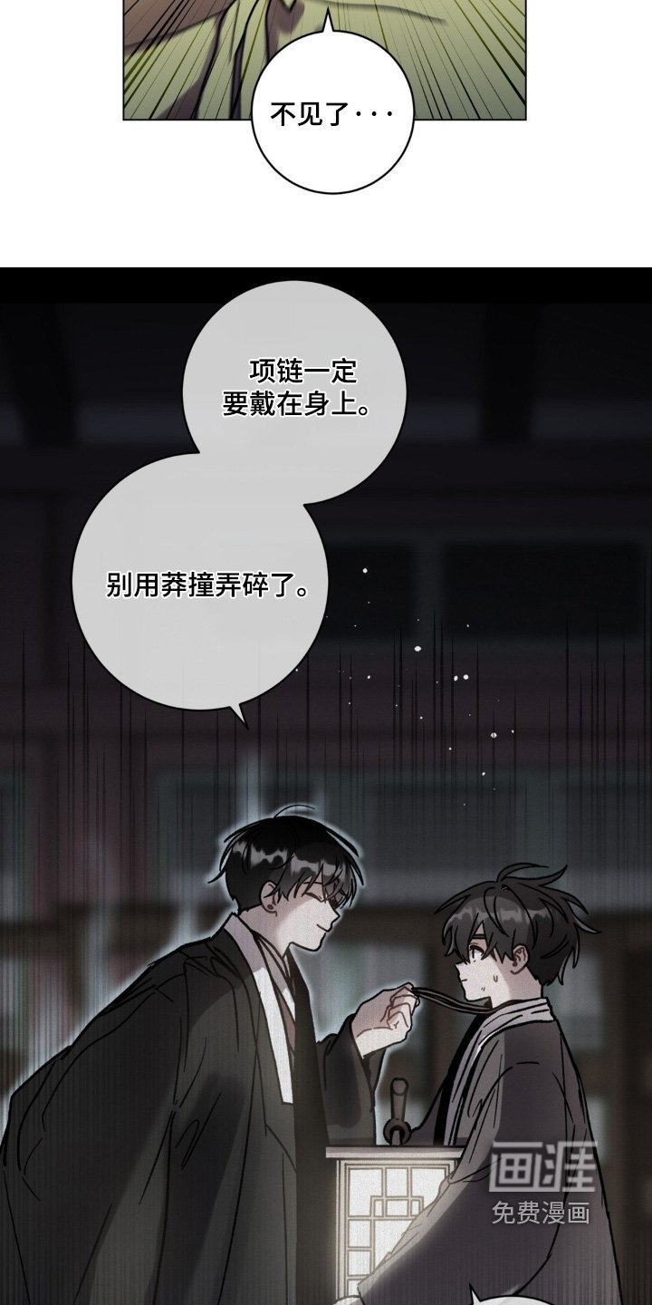 第151章：不见了