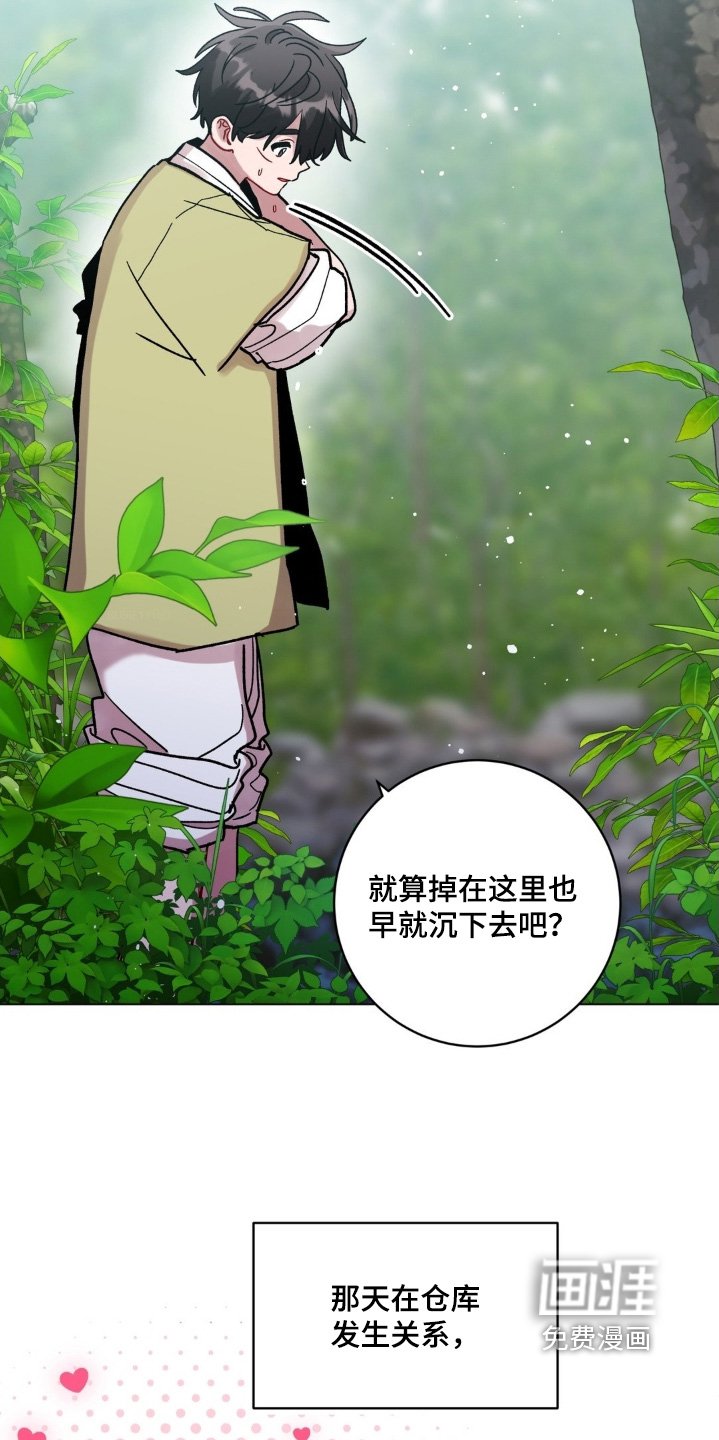 第152章：找不到的话