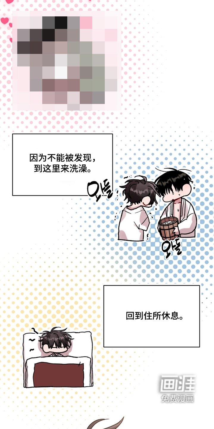 第152章：找不到的话