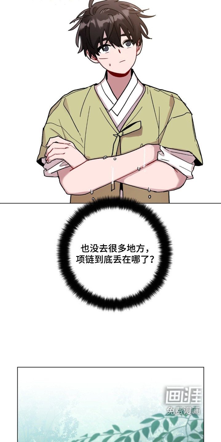 第152章：找不到的话