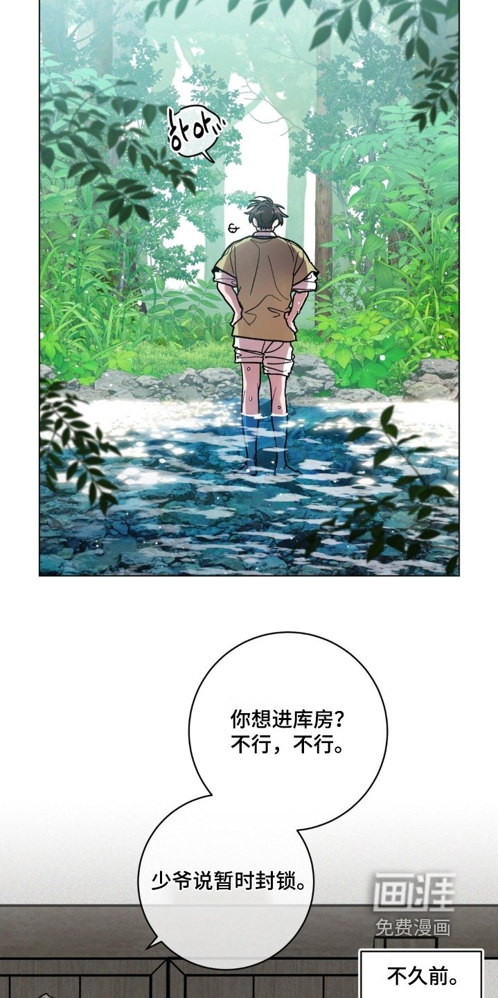 第152章：找不到的话