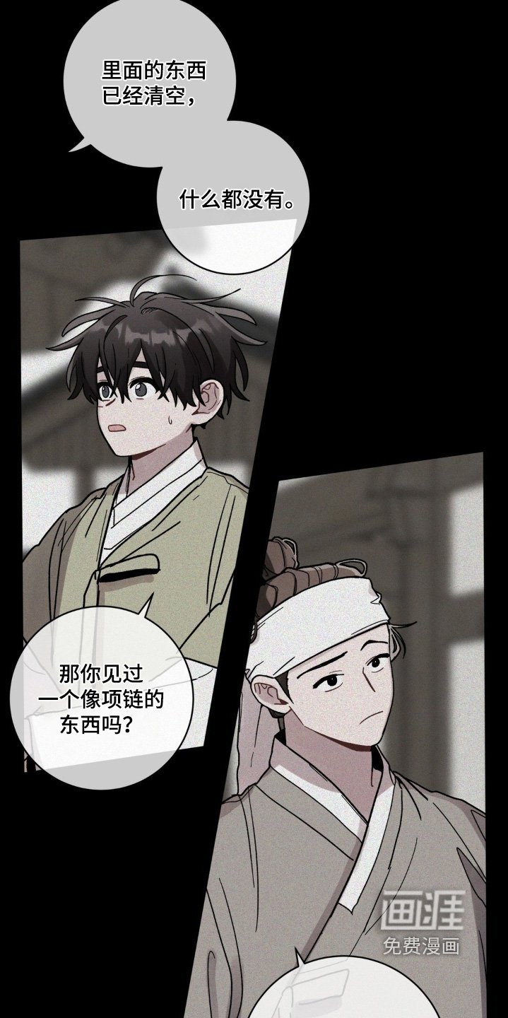 第152章：找不到的话