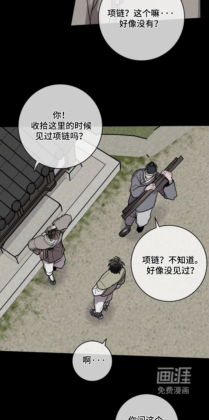 第152章：找不到的话