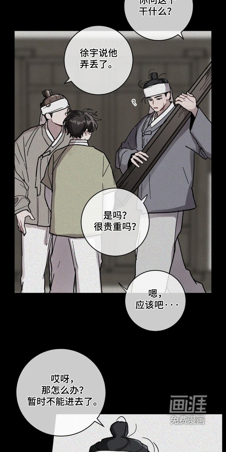 第152章：找不到的话