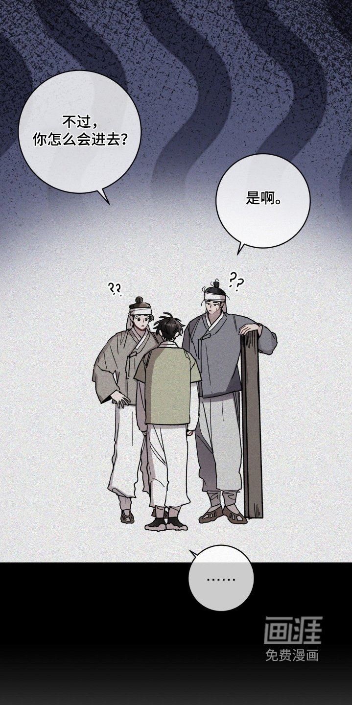 第152章：找不到的话