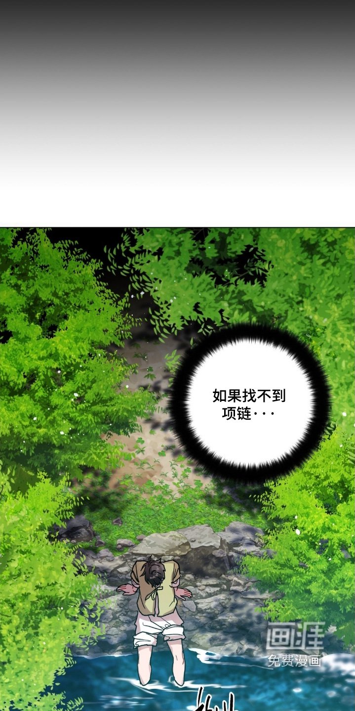 第152章：找不到的话