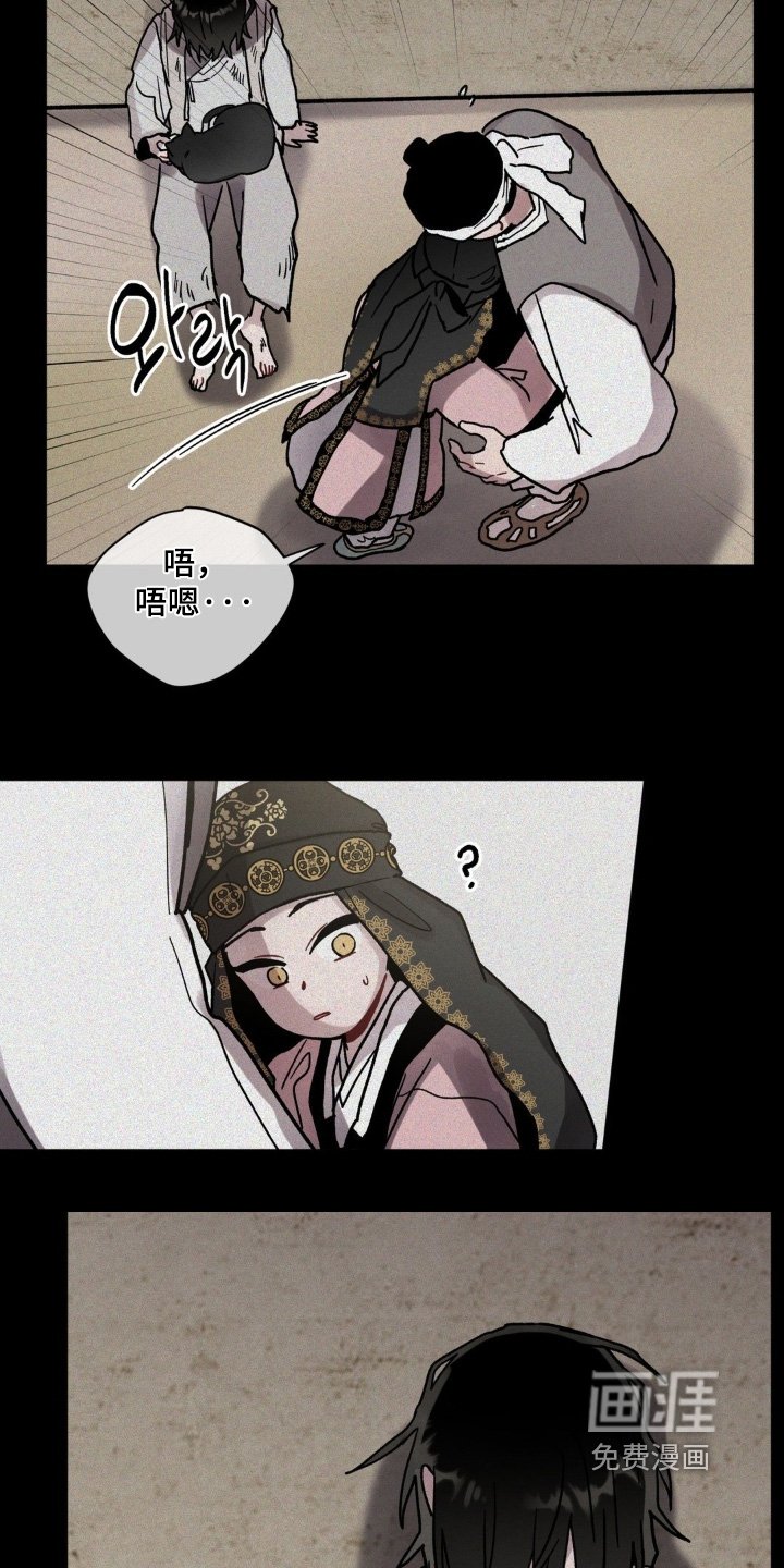第153章：忘恩负义