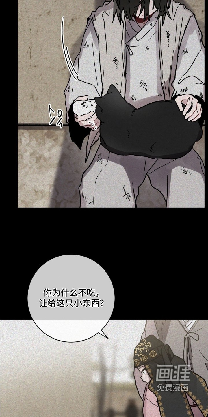 第153章：忘恩负义