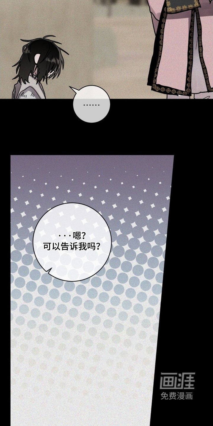 第153章：忘恩负义