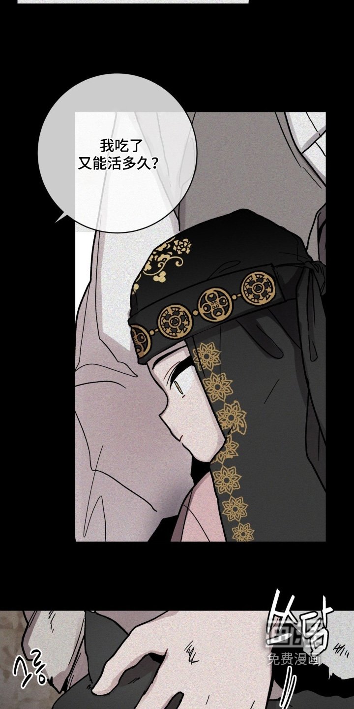 第153章：忘恩负义
