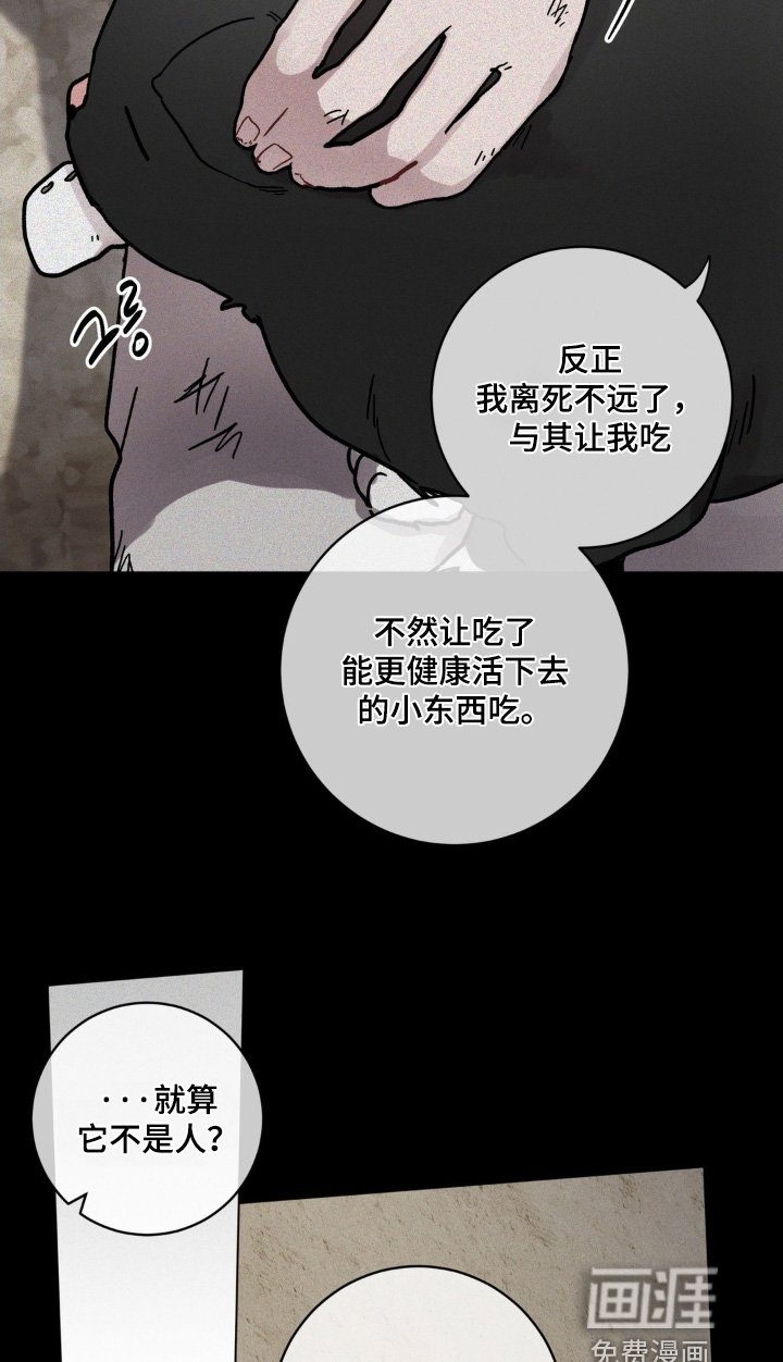 第153章：忘恩负义