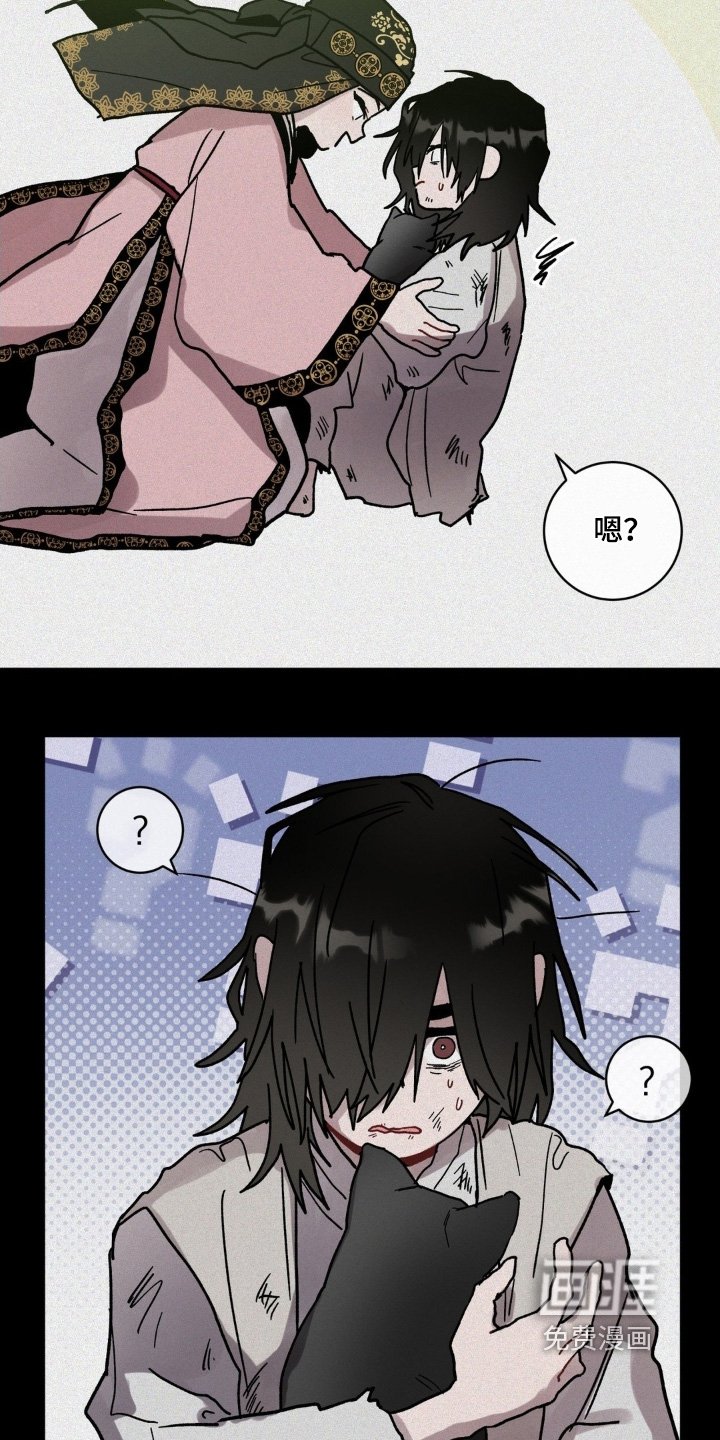 第153章：忘恩负义